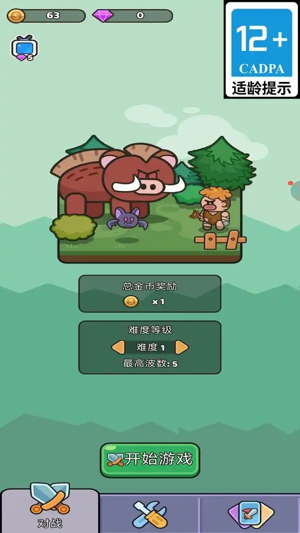 荒野稱霸 v1.0.7 安卓版 0