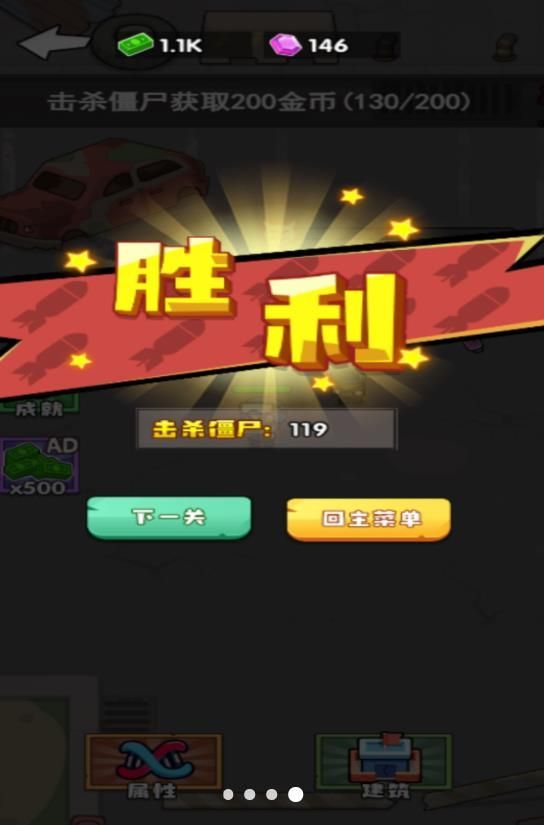 戰(zhàn)爭壓制3d v5.0.0 安卓版 0