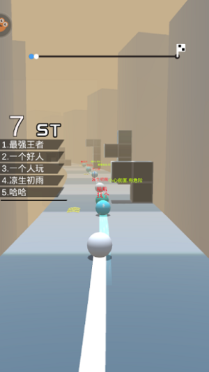 球球跑酷2 v1.0.0 安卓版 1