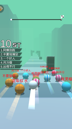 球球跑酷2 v1.0.0 安卓版 2