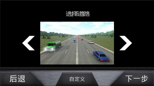 俄羅斯駕駛模擬 v1.21 安卓版 2