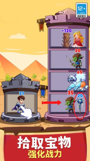 防不住了吧老弟兒2 v1.0.0 安卓版 0