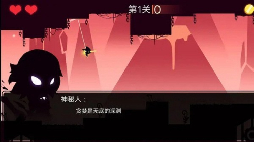 龍窟大逃亡 v3.0 安卓版 1