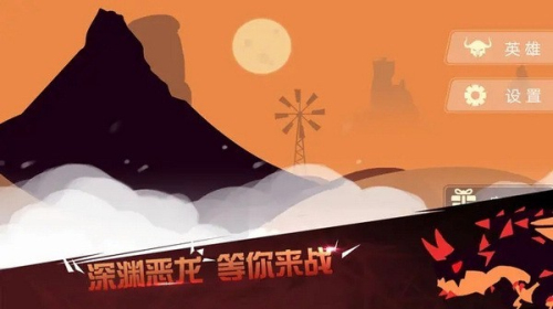 龍窟大逃亡 v3.0 安卓版 0
