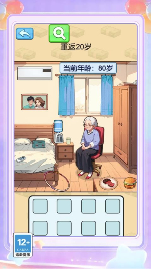 隱秘的選擇 v1.0.0 安卓版 2