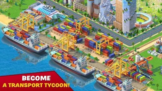 全球城市 v0.1.4494 安卓版 1