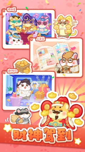 萌寵歡樂消 v1.0 安卓版 1