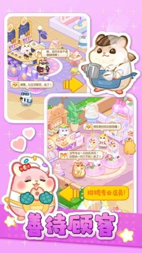 萌寵歡樂消 v1.0 安卓版 2