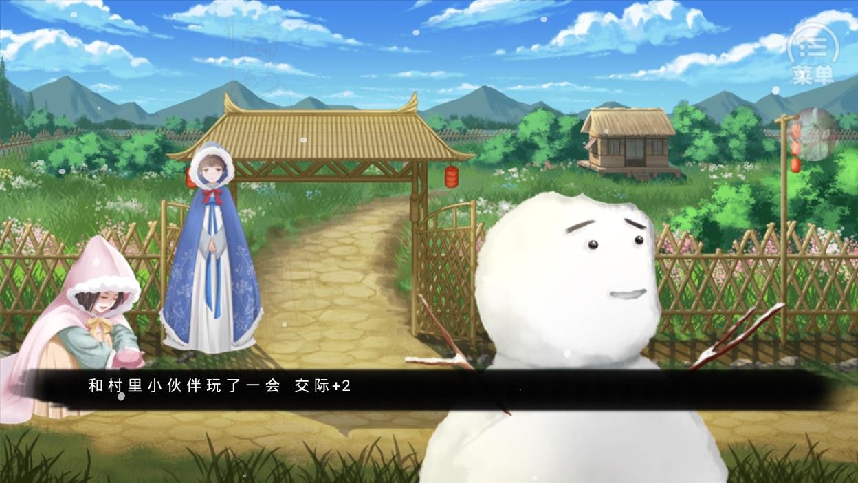 世家本紀(jì)夫人天下 v1.0 安卓版 1