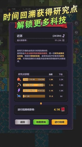 精靈王國 v1.7.0 安卓版 1