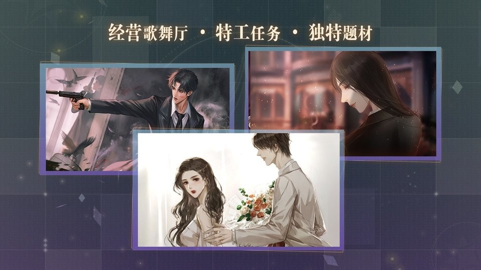 京華百樂門 v2023.2.12 安卓版 1