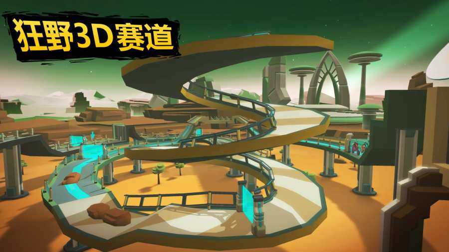 超級摩托車 v1.0.3 安卓版 1
