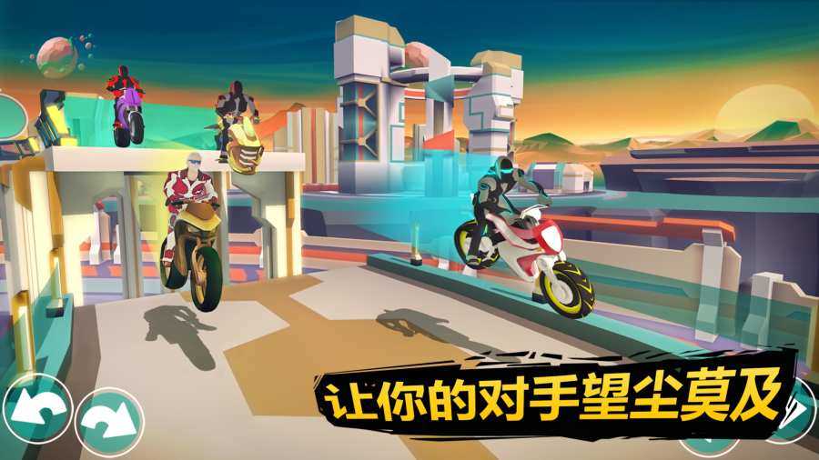 超級摩托車 v1.0.3 安卓版 0
