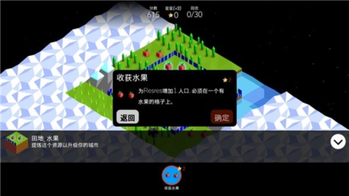 Polytopia v2.10.2.12904 安卓版 0
