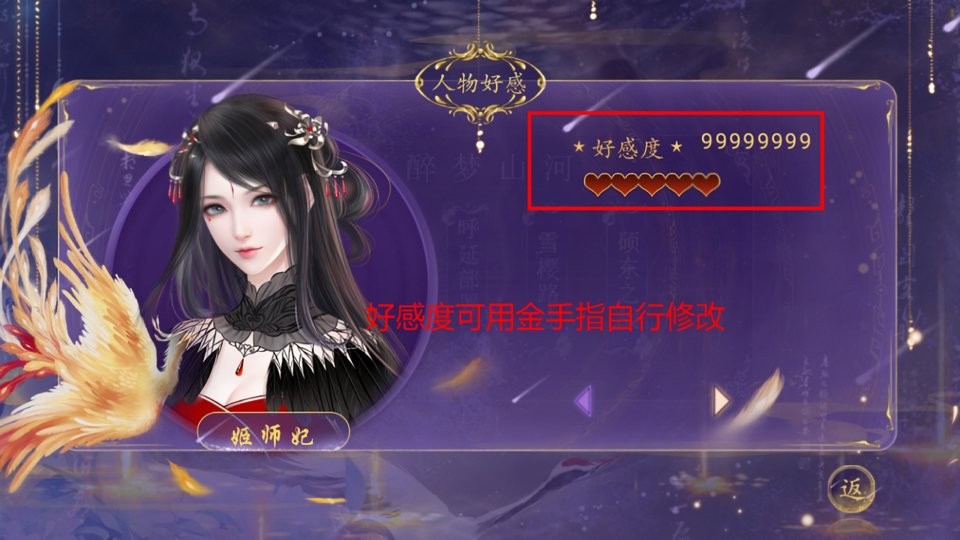 不慕山河 v1.0 安卓版 0