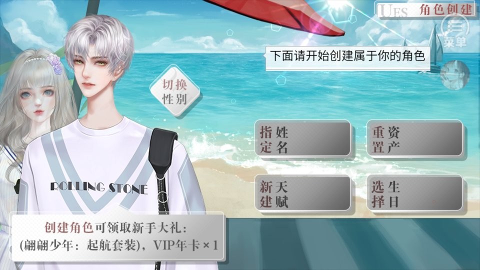 人生紀(jì)事 v2023.9.15 安卓版 0
