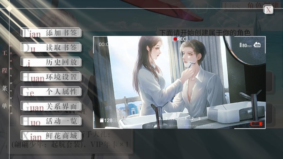 人生紀(jì)事 v2023.9.15 安卓版 1
