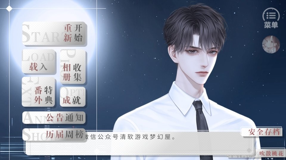 人生紀(jì)事 v2023.9.15 安卓版 2