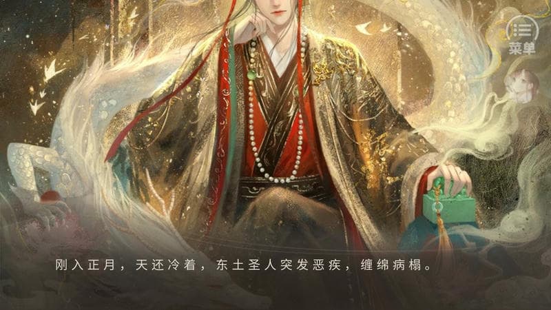 東宮的夏天 v2023.2.25 安卓版 2