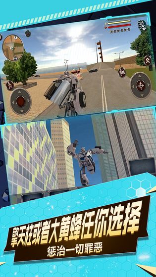 圣戰(zhàn)機(jī)甲王 v1.1.0 安卓版 0