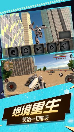 圣戰(zhàn)機(jī)甲王 v1.1.0 安卓版 3
