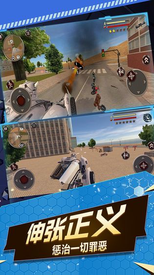 圣戰(zhàn)機(jī)甲王 v1.1.0 安卓版 4