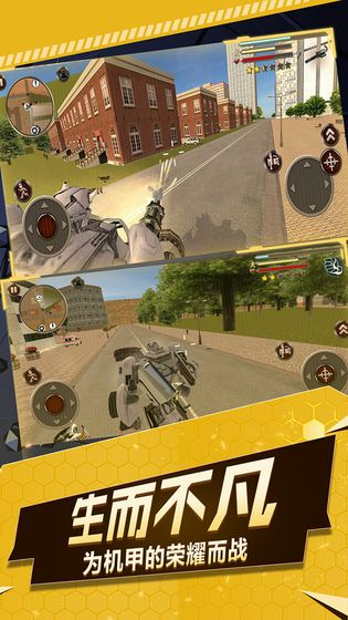 圣戰(zhàn)機(jī)甲王 v1.1.0 安卓版 2
