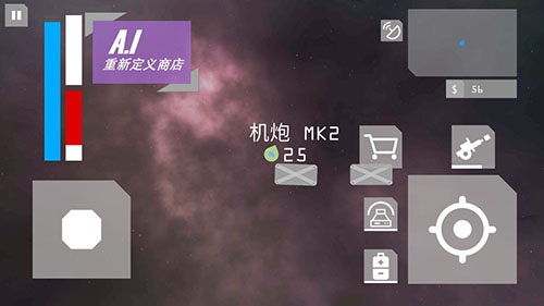 TheStars v1.0b1 安卓版 0