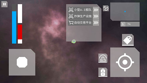 TheStars v1.0b1 安卓版 1