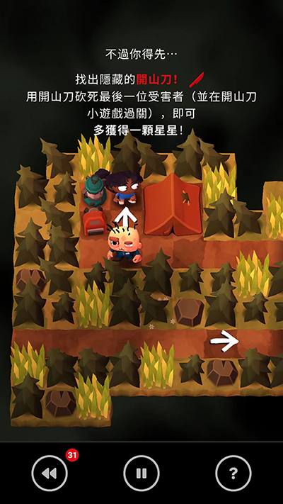 殺戮營(yíng)地2游戲 v1.03 手機(jī)版 2