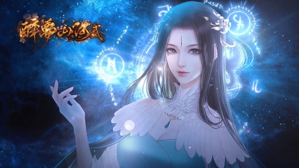 醉夢(mèng)山河2 v2023.8.7 安卓版 2
