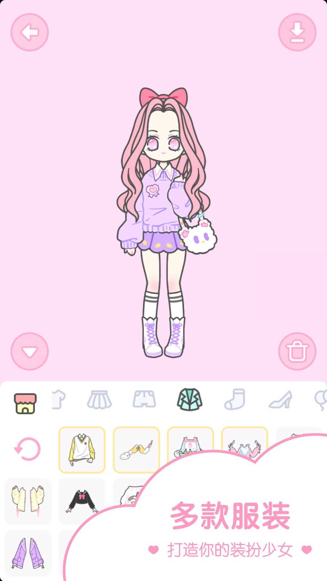 hily裝扮少女 v1.5.1 安卓版 1