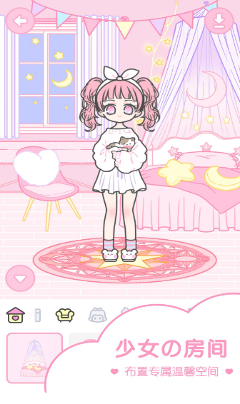 hily裝扮少女 v1.5.1 安卓版 2