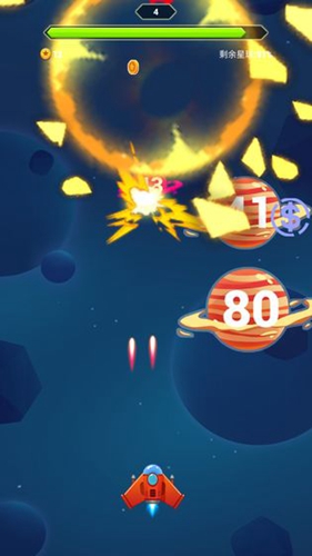 消滅星球 v1.0 安卓版 0