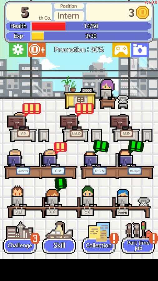 求職生存戰(zhàn) v1.0.32 安卓版 2