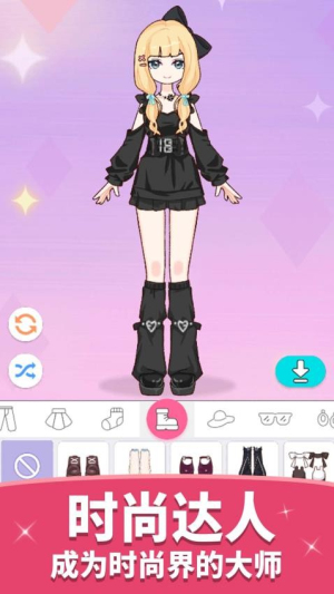 公主的秀 v1.0.0 安卓版 0
