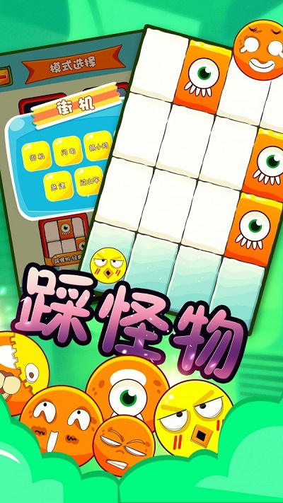 手殘屌炸天 v1.0.5 安卓版 0