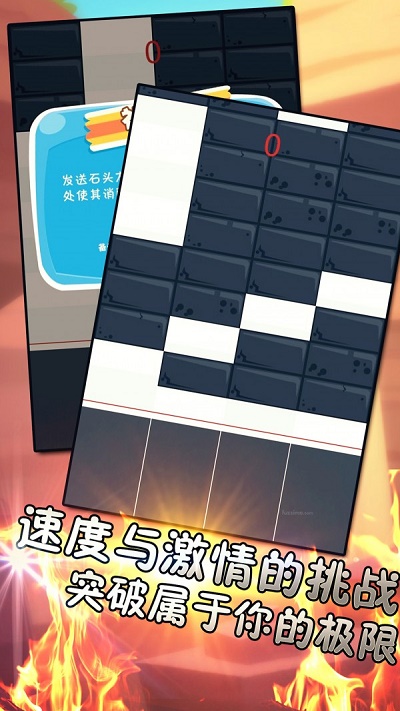 手殘屌炸天 v1.0.5 安卓版 2