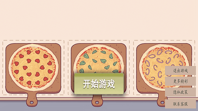 挑選食物 v2.0 安卓版 0