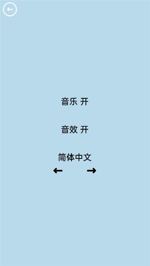 隱匿按鈕2 v1.4.2 安卓版 1