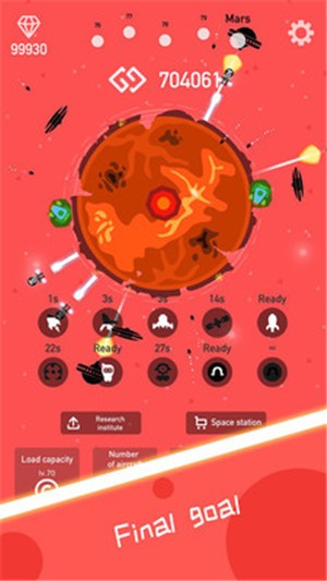 建立行星 v1.0 安卓版 1