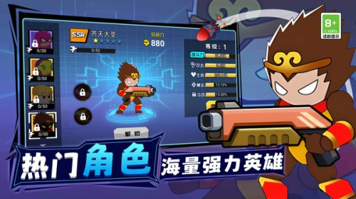 王牌機甲戰(zhàn)士最新版 v1.0.0 安卓版 0