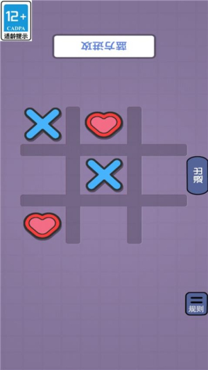兄弟一起來2 v1.0.1 安卓版 0
