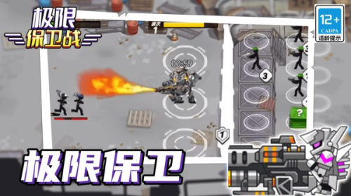 極限保衛(wèi)戰(zhàn)安卓版 v1.0.0 手機版 0