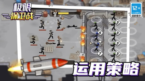 極限保衛(wèi)戰(zhàn)安卓版 v1.0.0 手機版 2