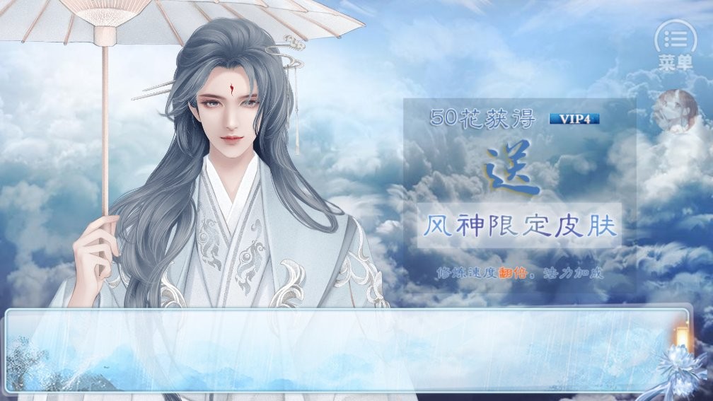 風(fēng)神養(yǎng)成手冊 v2023.8.14 安卓版 0