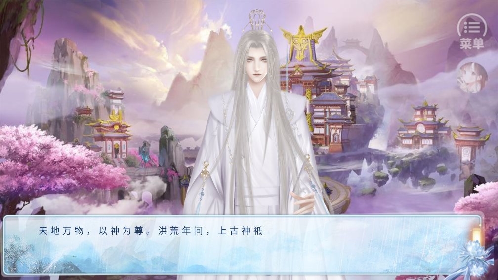 風(fēng)神養(yǎng)成手冊 v2023.8.14 安卓版 1