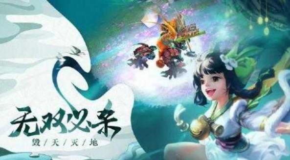 哪吒鬧東海 v1.1.0.00440008 安卓版 1