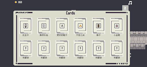 卡片城堡 v3.502 安卓版 0