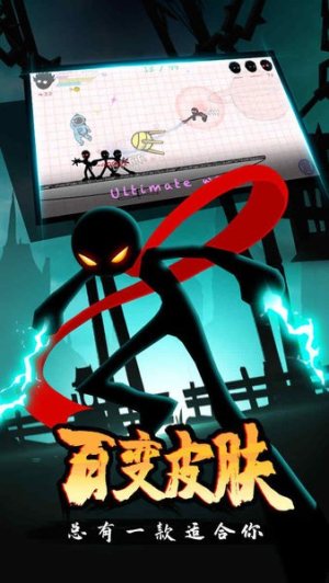 火柴人搏擊安卓版 v1.0.2 手機(jī)版 2